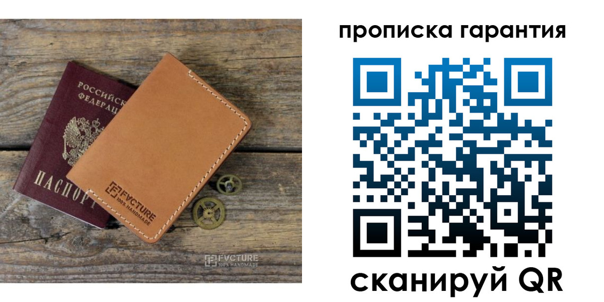 временная регистрация госуслуги в Полярных Зорях
